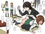 Manga spanking 🍓 Manga Spankings Hurt Too - Spanking Blog